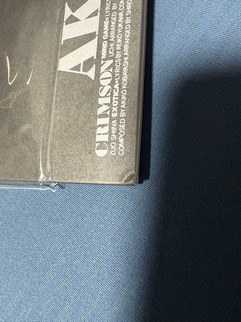 LP⚫︎中森明菜 「クリムゾン+1」⚫︎高音質盤⚫︎2枚組⚫︎カラー・ヴァイナル赤&青