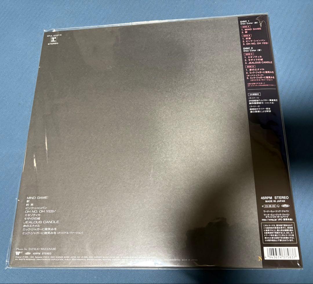 LP⚫︎中森明菜 「クリムゾン+1」⚫︎高音質盤⚫︎2枚組⚫︎カラー・ヴァイナル赤&青