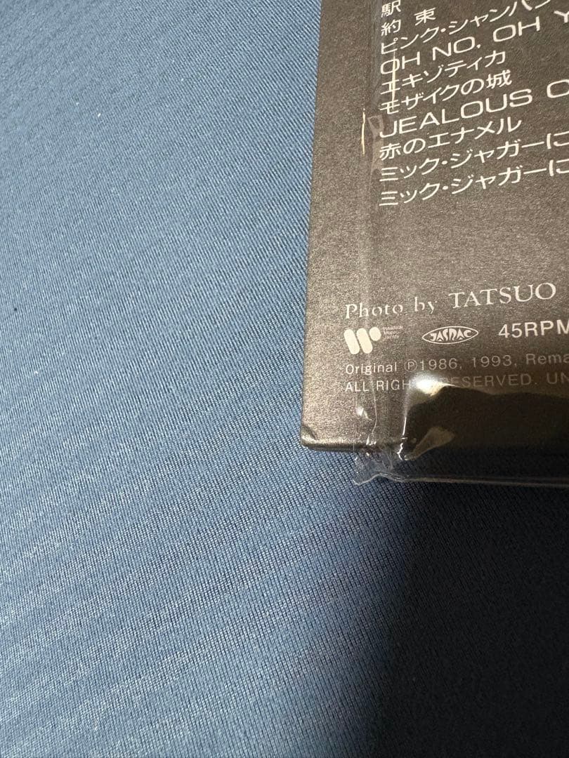 LP⚫︎中森明菜 「クリムゾン+1」⚫︎高音質盤⚫︎2枚組⚫︎カラー・ヴァイナル赤&青