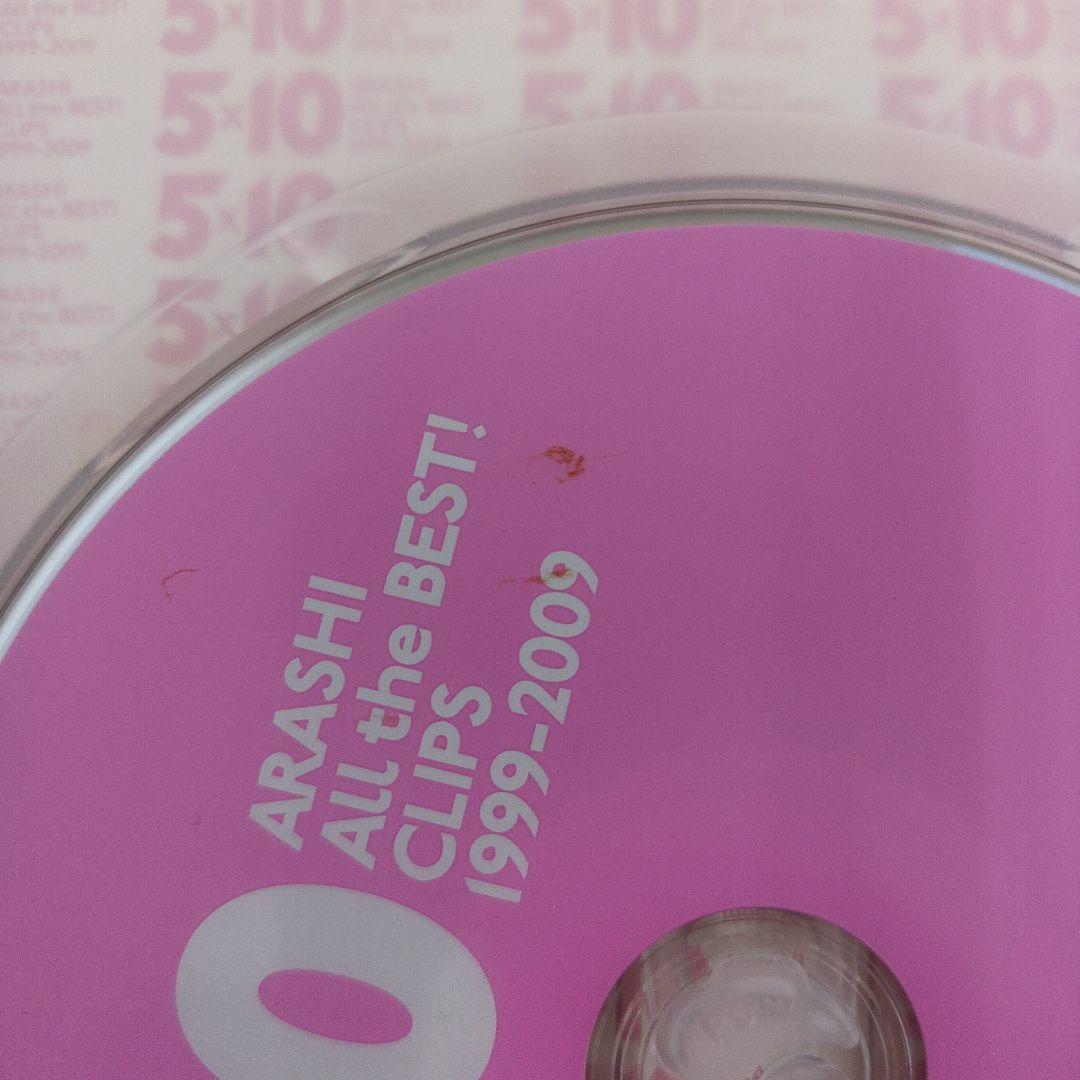 嵐 DVD 21点セット 大量 まとめ売り ※ばら売り不可