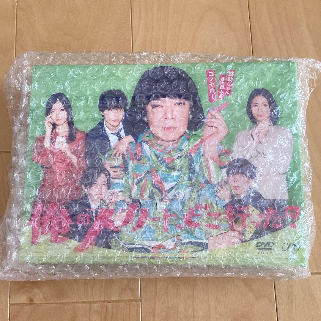 【DVD 俺のスカート,どこ行った? DVD-BOX〈6枚組〉】