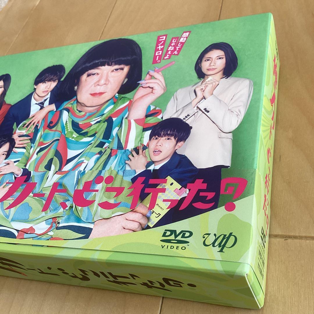 【DVD 俺のスカート,どこ行った? DVD-BOX〈6枚組〉】