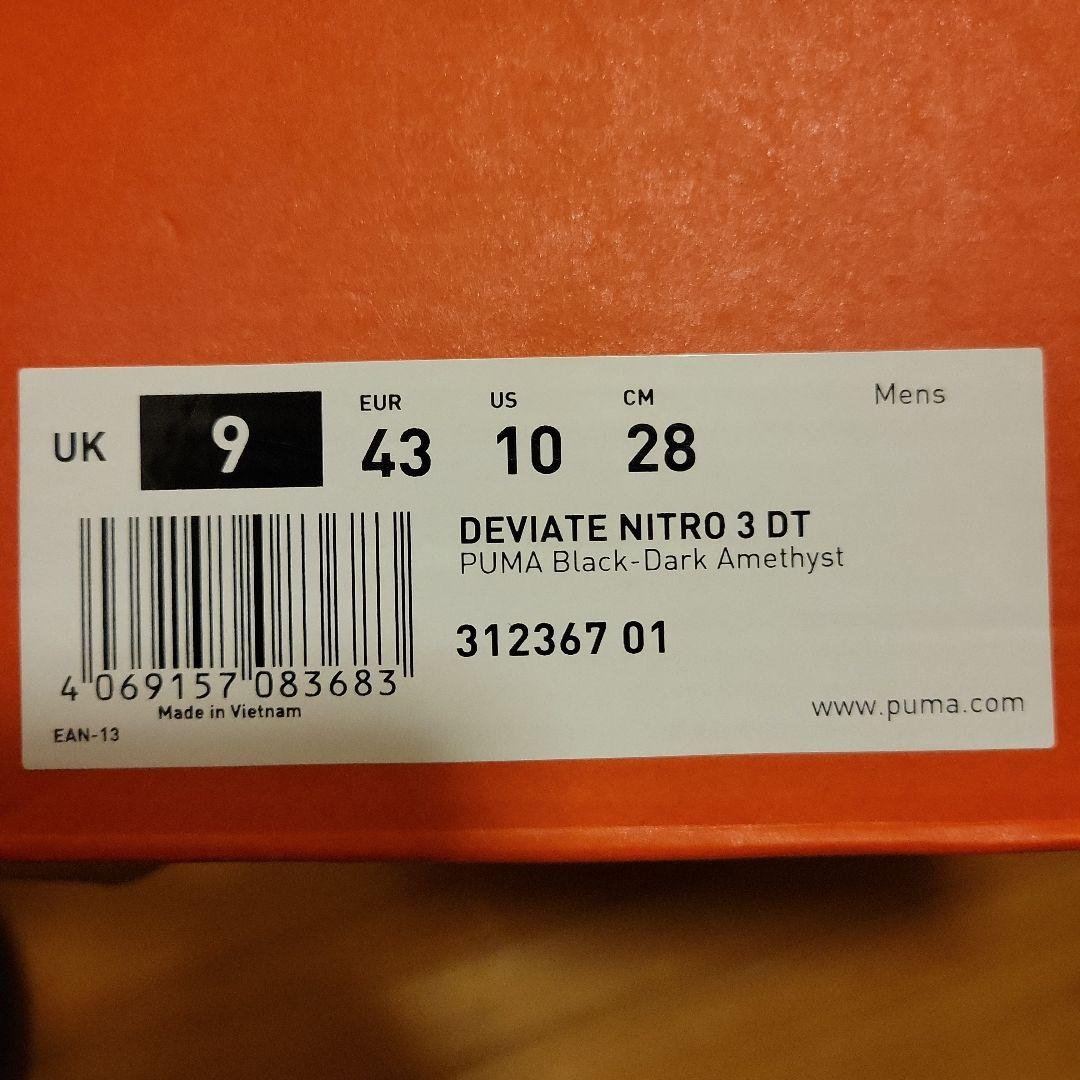 A*a様 美品《 PUMA DEVIATE NITRO 3　DT 》28cm　カ