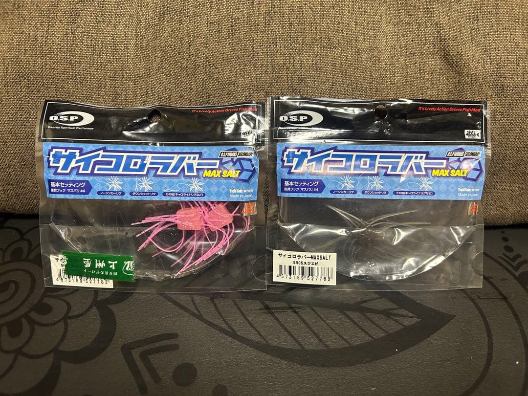 OSP ルアー　セット　タックル整理品