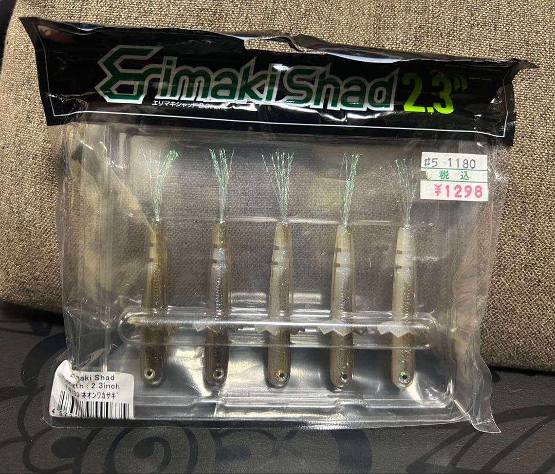 OSP ルアー　セット　タックル整理品