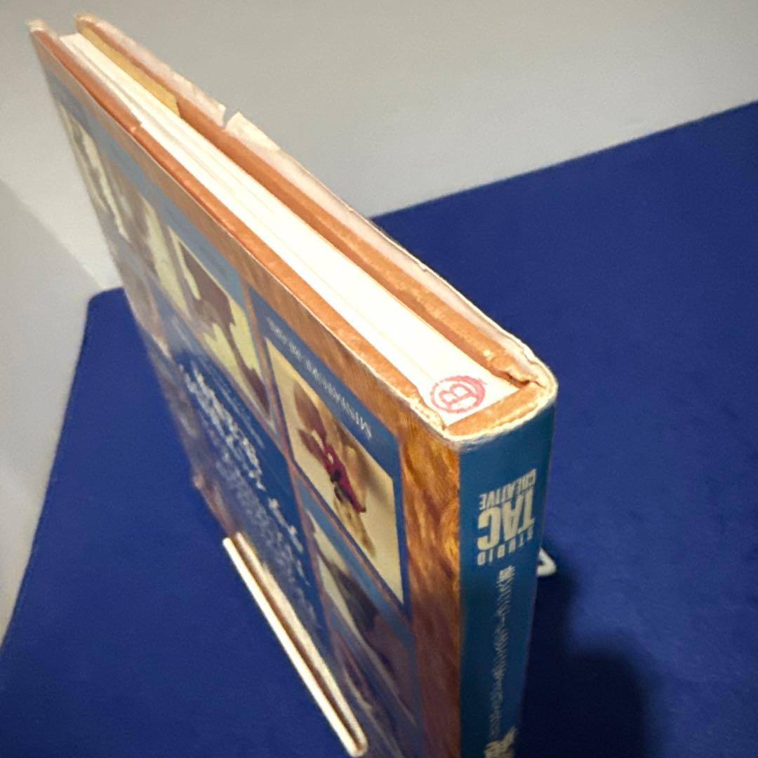 テディベア制作の技法事典