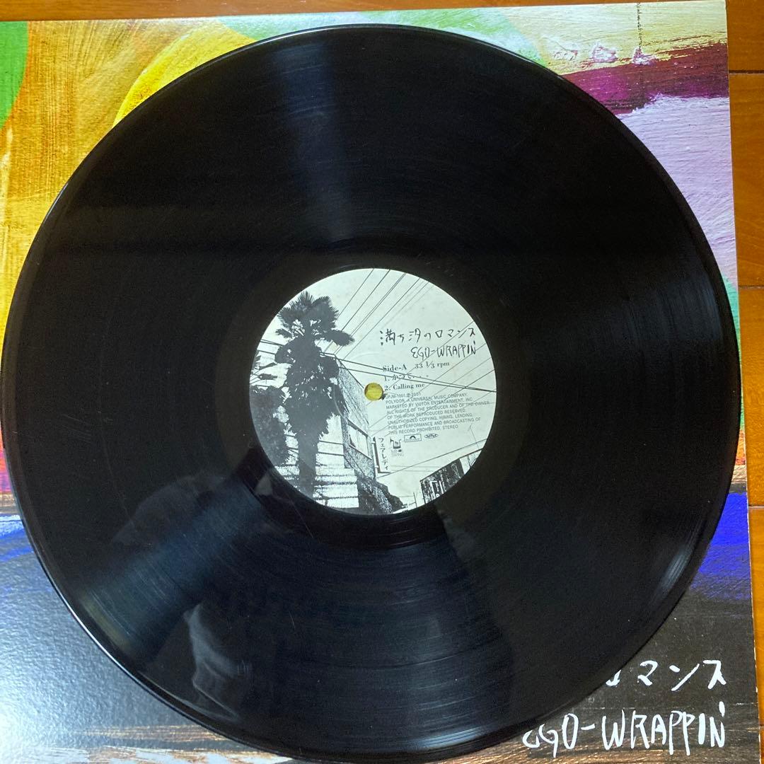 EGO-WRAPPIN' 満ち汐のロマンス　2LP エゴラッピン