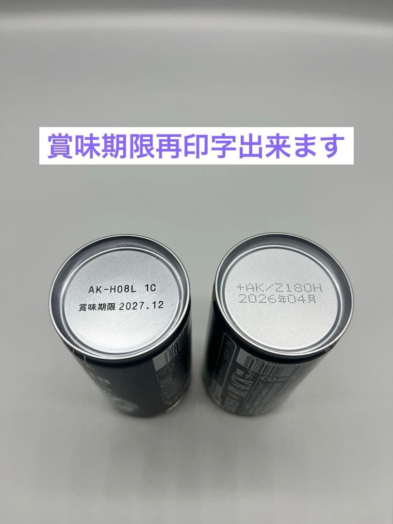 ゆーゆ⭐︎　液体入で超リアル　防犯グッズ　コーヒー型スタッシュケース