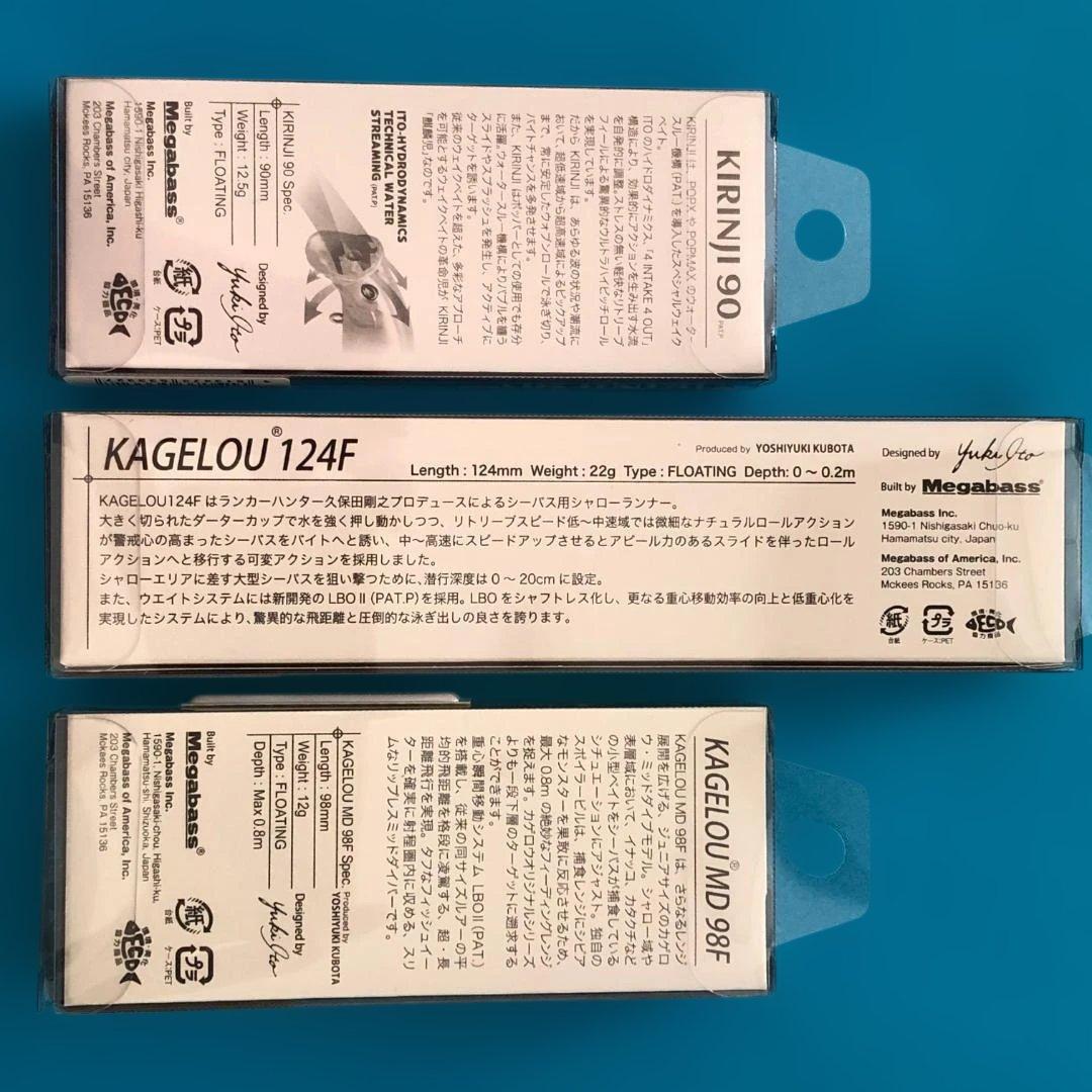 ✨限定✨メガバス キリンジ カゲロウ HIRYU 飛龍 GPイエローヴィーナス