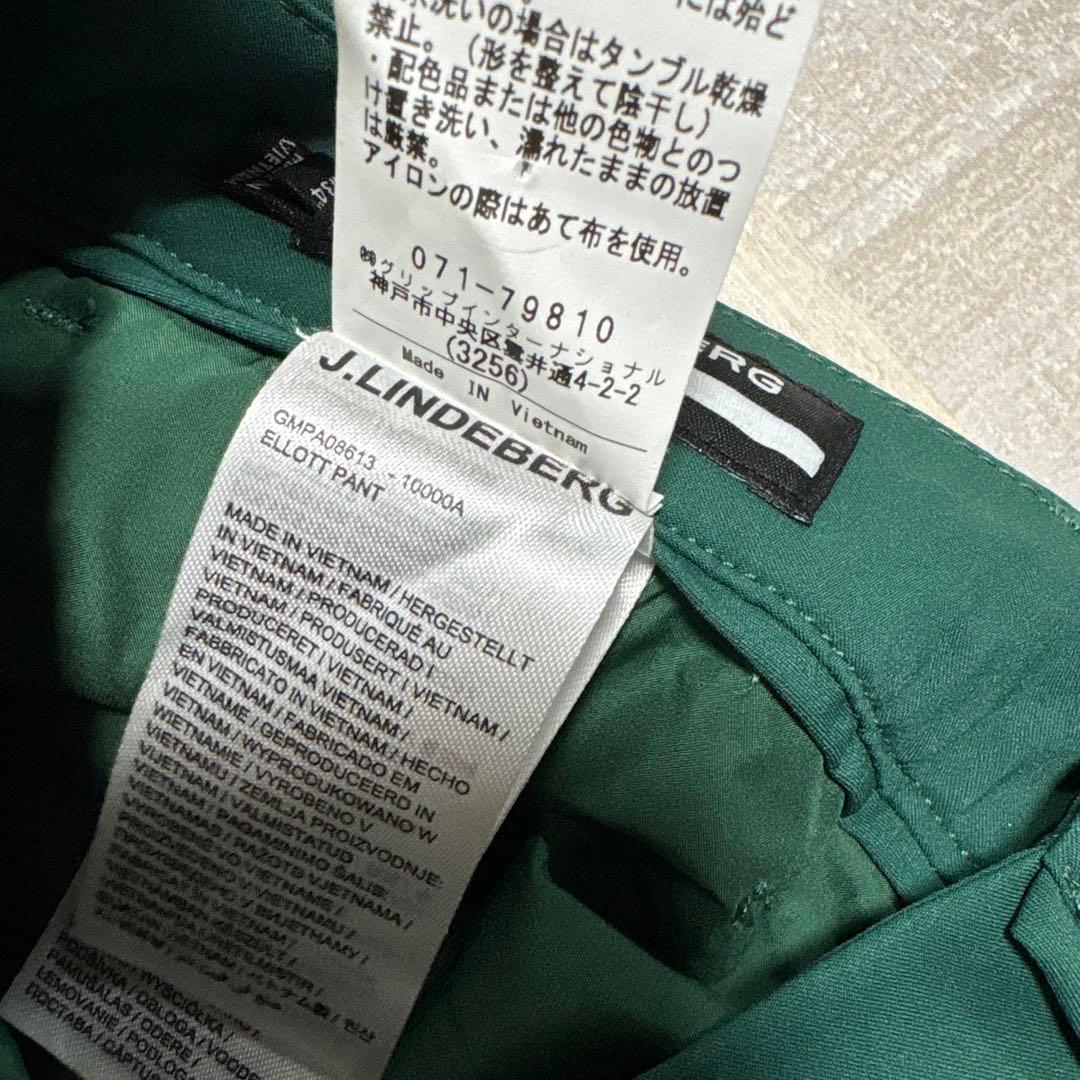 J.リンドバーグ★全方向ストレッチ★通気★撥水★パンツ 【メンズ31/34（L】