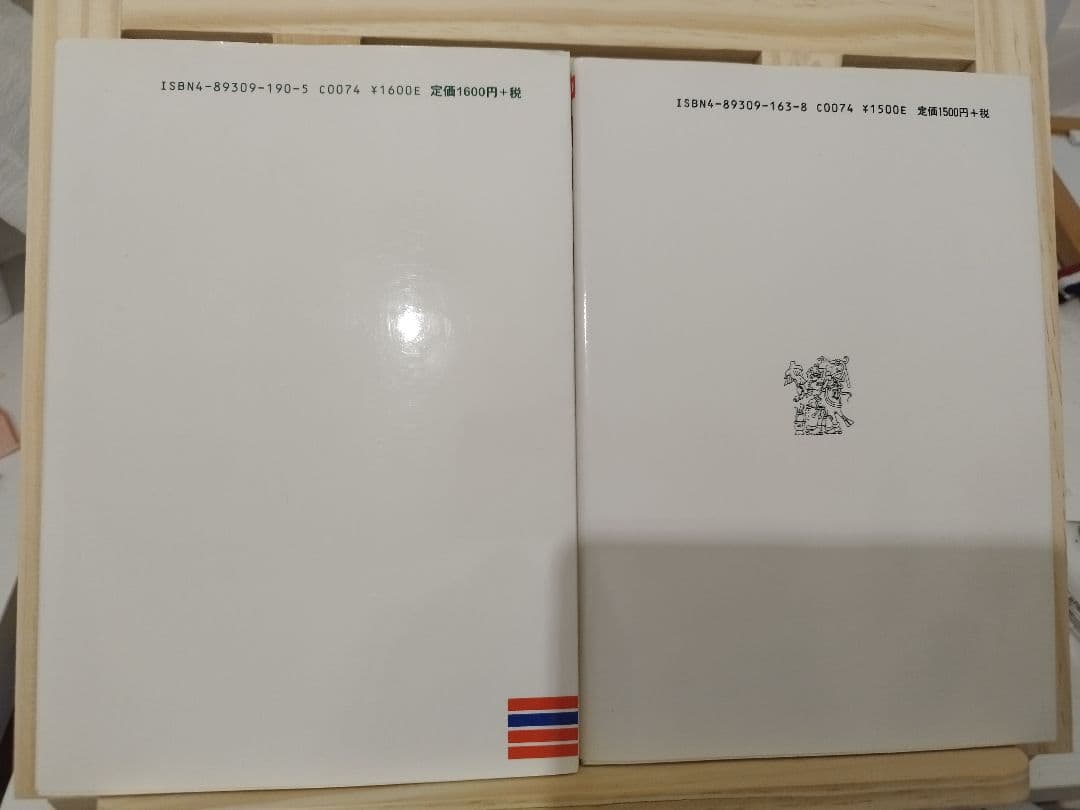 優秀新人戯曲集　1999年2000年2014年3冊セット　初版