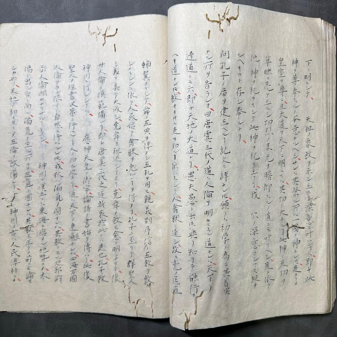 退食物間話 一冊 手書き　和本 古書 古文書