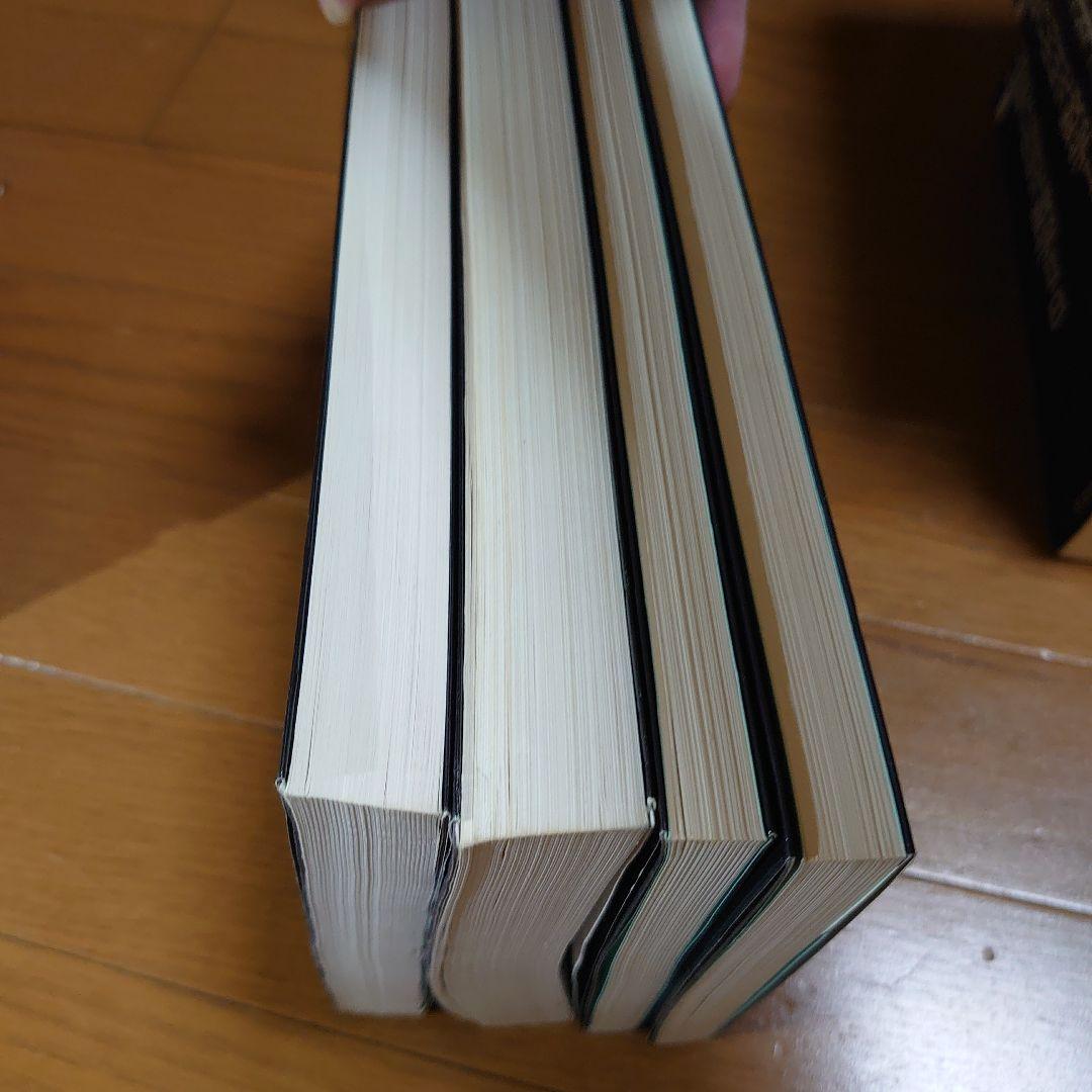 大学への数学 4冊セット 研文書院 藤田宏 長岡亮介 他