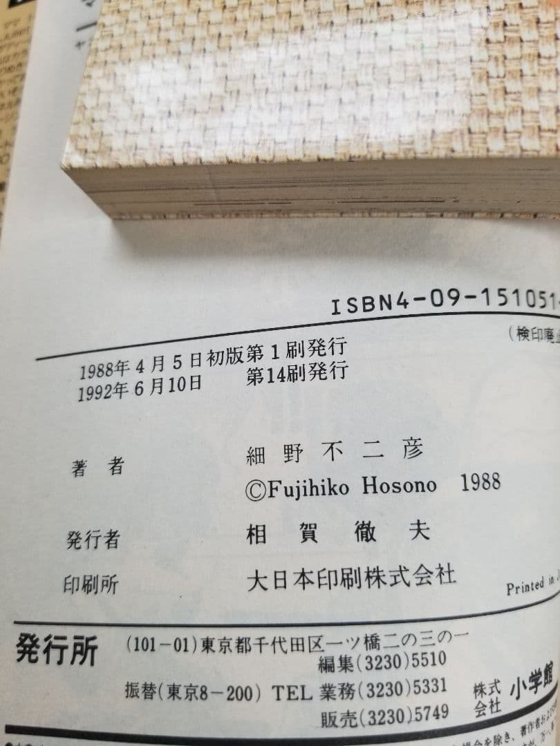 ママ　まとめ売り