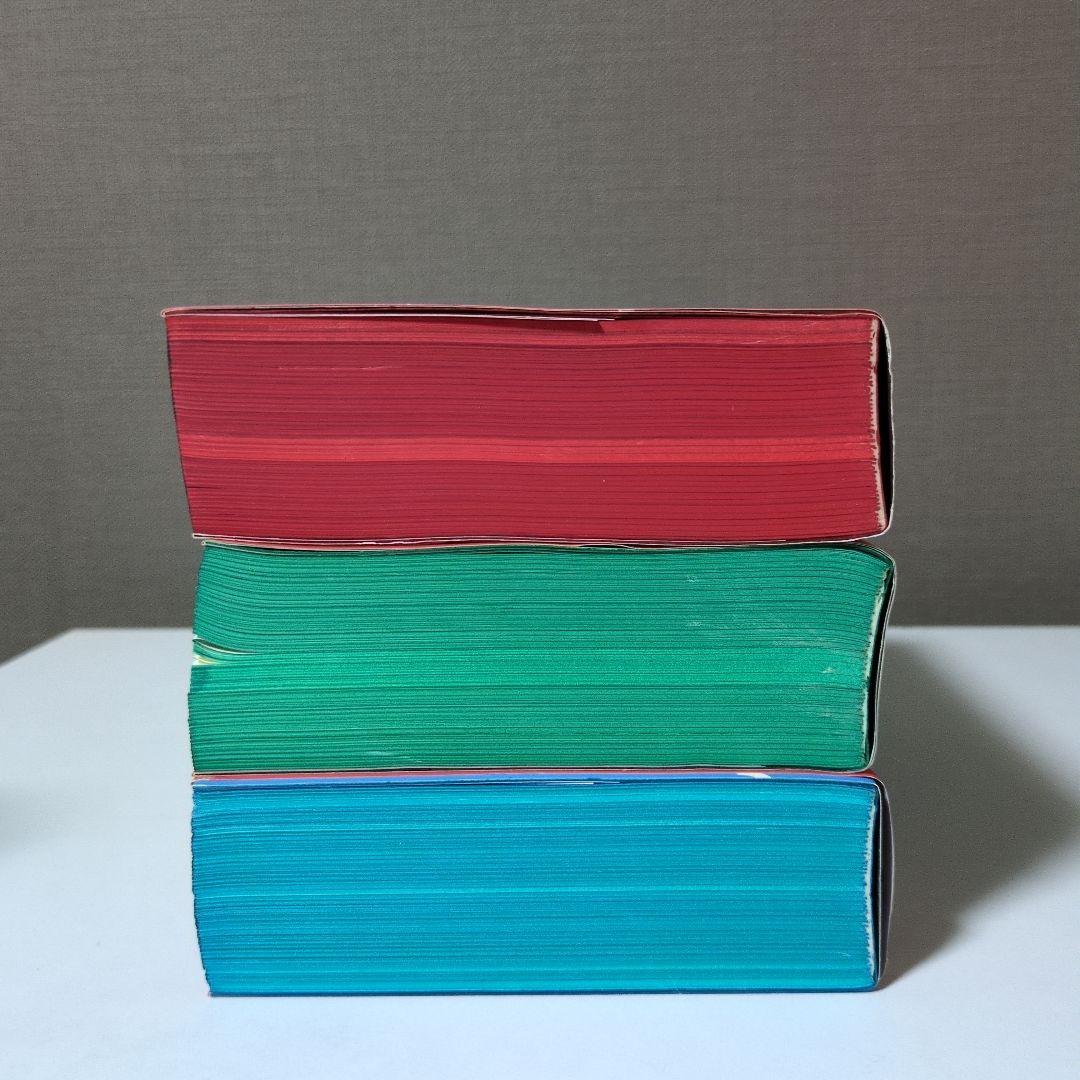 漂流教室 完全版 1-3巻セット