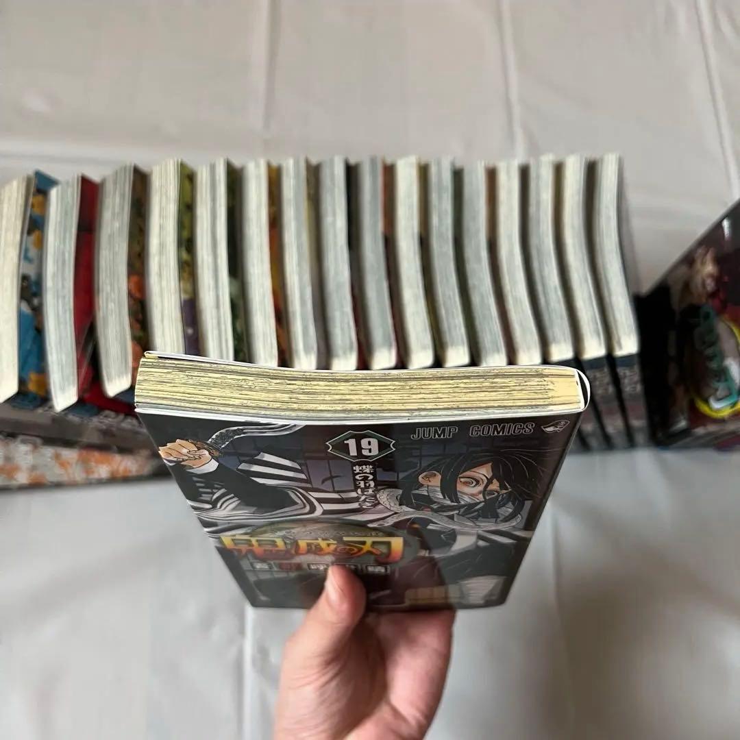 鬼滅の刃 全巻セット＋α (即日発送)