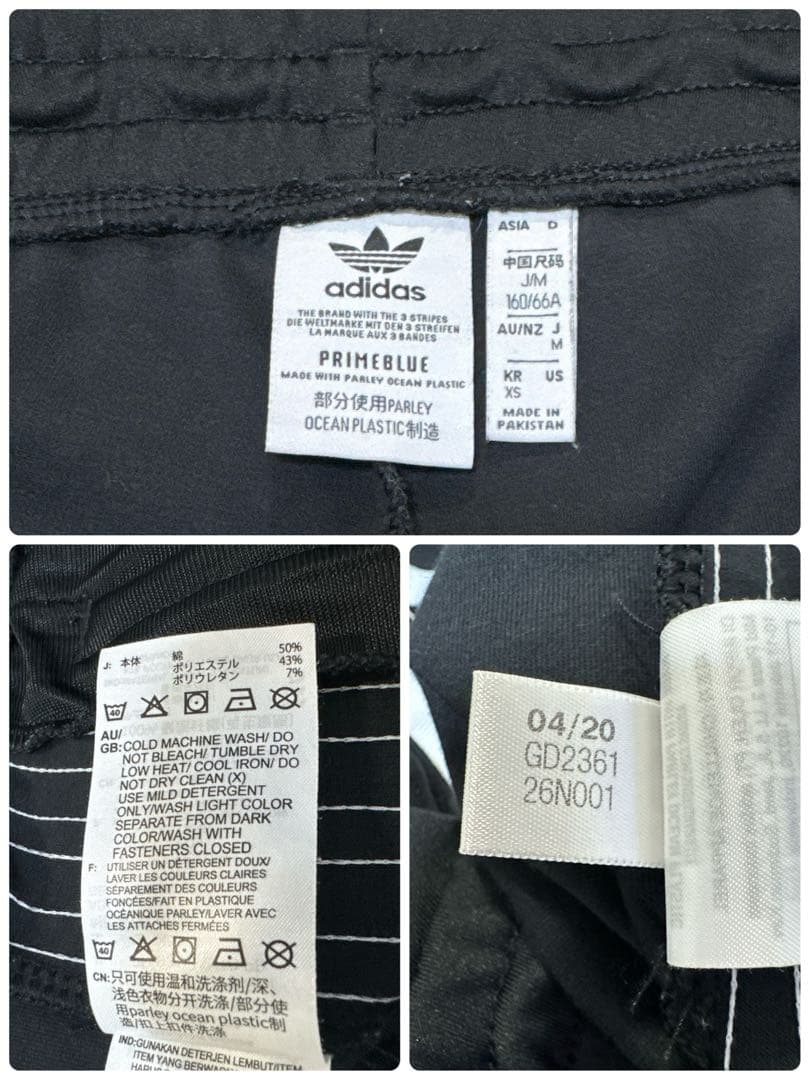 adidas アディダス SST トラックジャケット上下セット