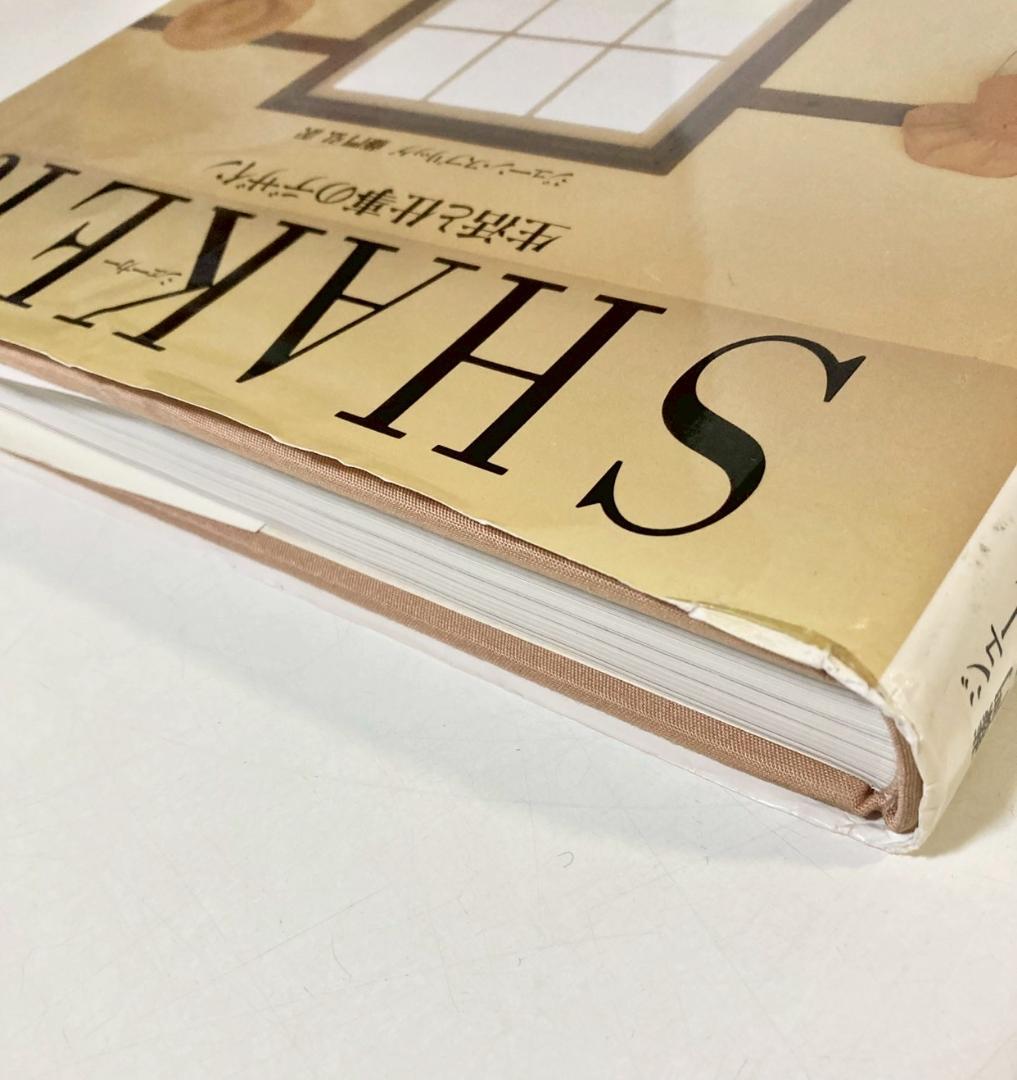 SHAKER シェーカー　生活と仕事のデザイン