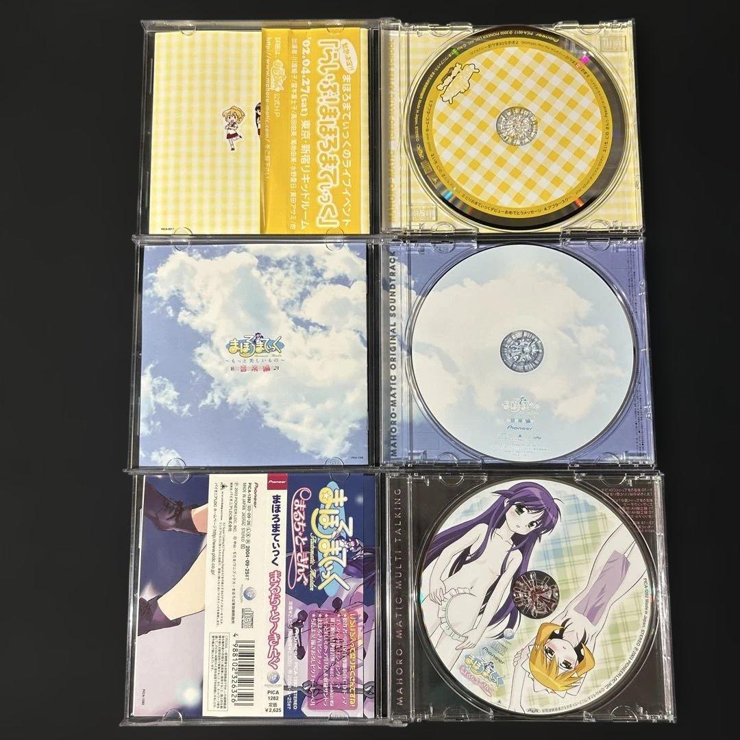 【トレカ付き】まほろまてぃっく／CD 13枚セット とりおまてぃっく