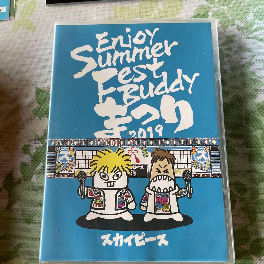 スカイピース Enjoy Summer Fest Buddy 2019
