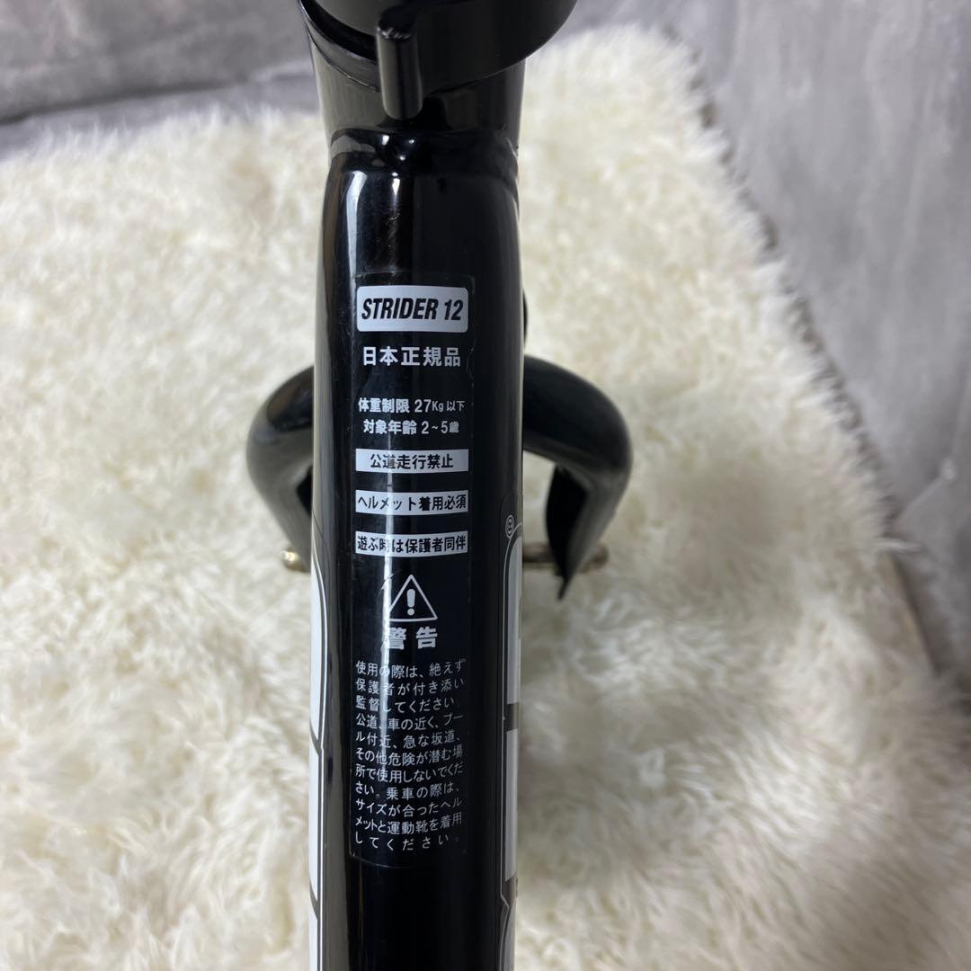 【美品】ストライダー STRIDER スポーツ SPORT 黒 BLACK