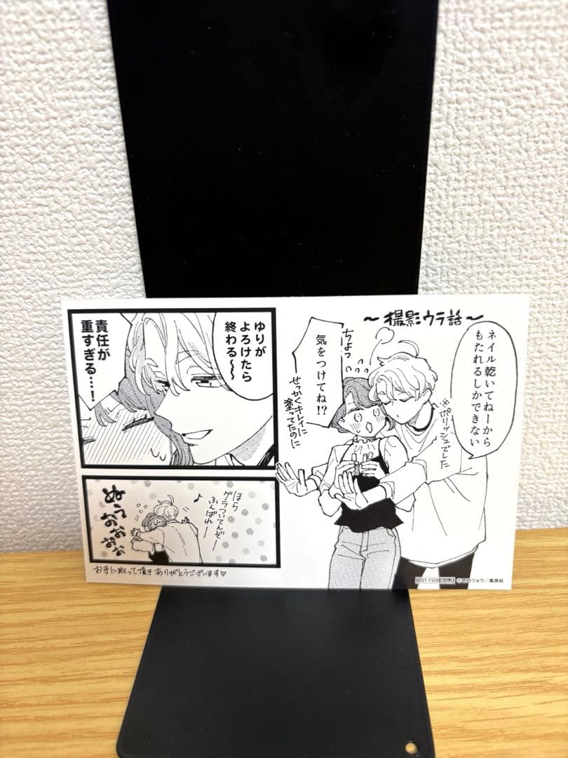 おしかけ王子は2度おいしい 全14巻セット　全巻初版　特典付き