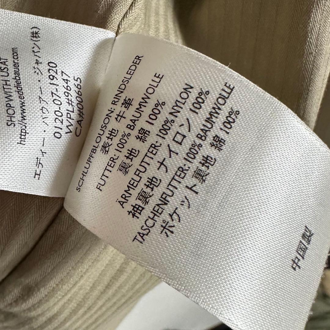 00s Eddie Bauer レザージャケット 茶 アメカジ　バイカー