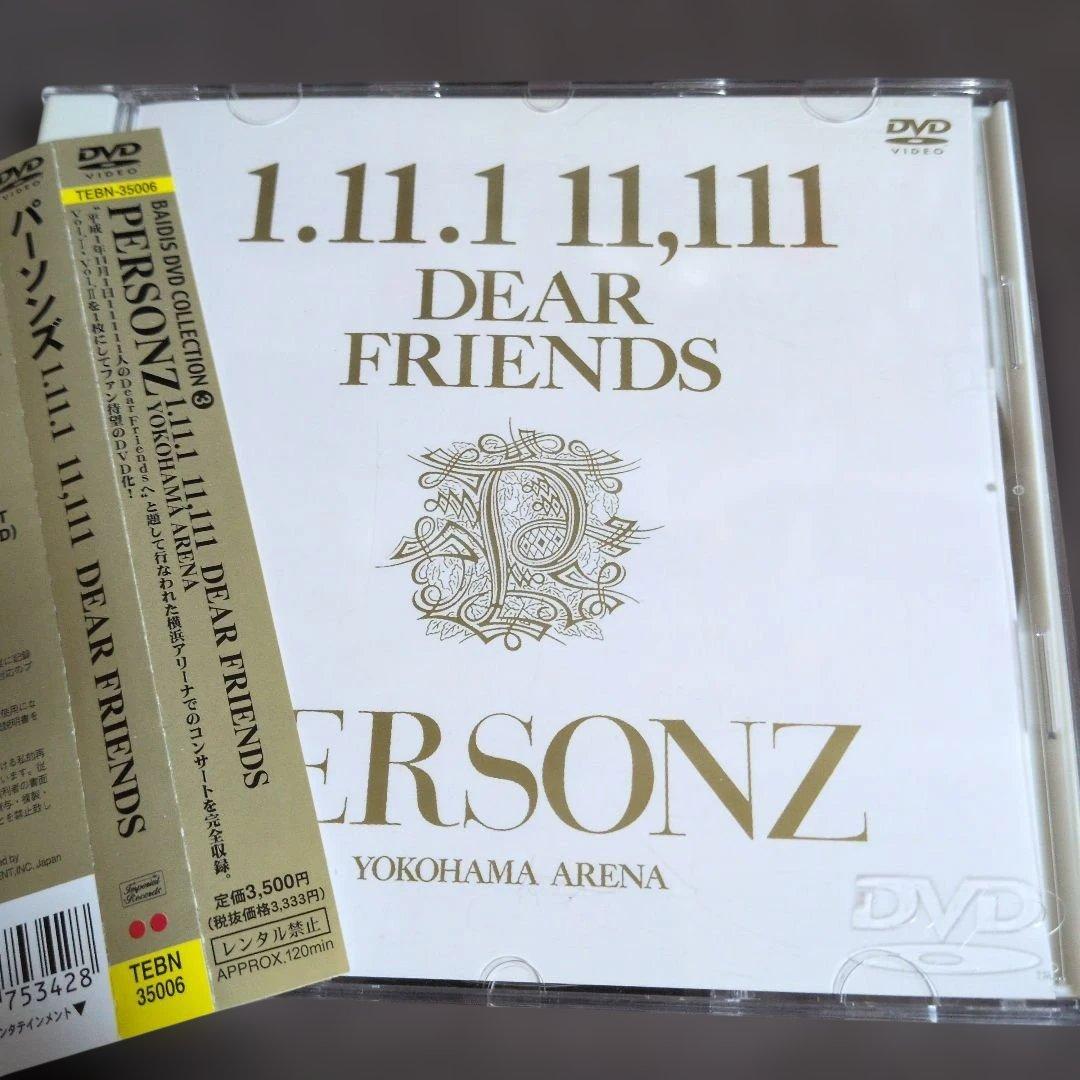 ミュージック PERSONZ/1.11.1 11,111 DEAR FRIENDS