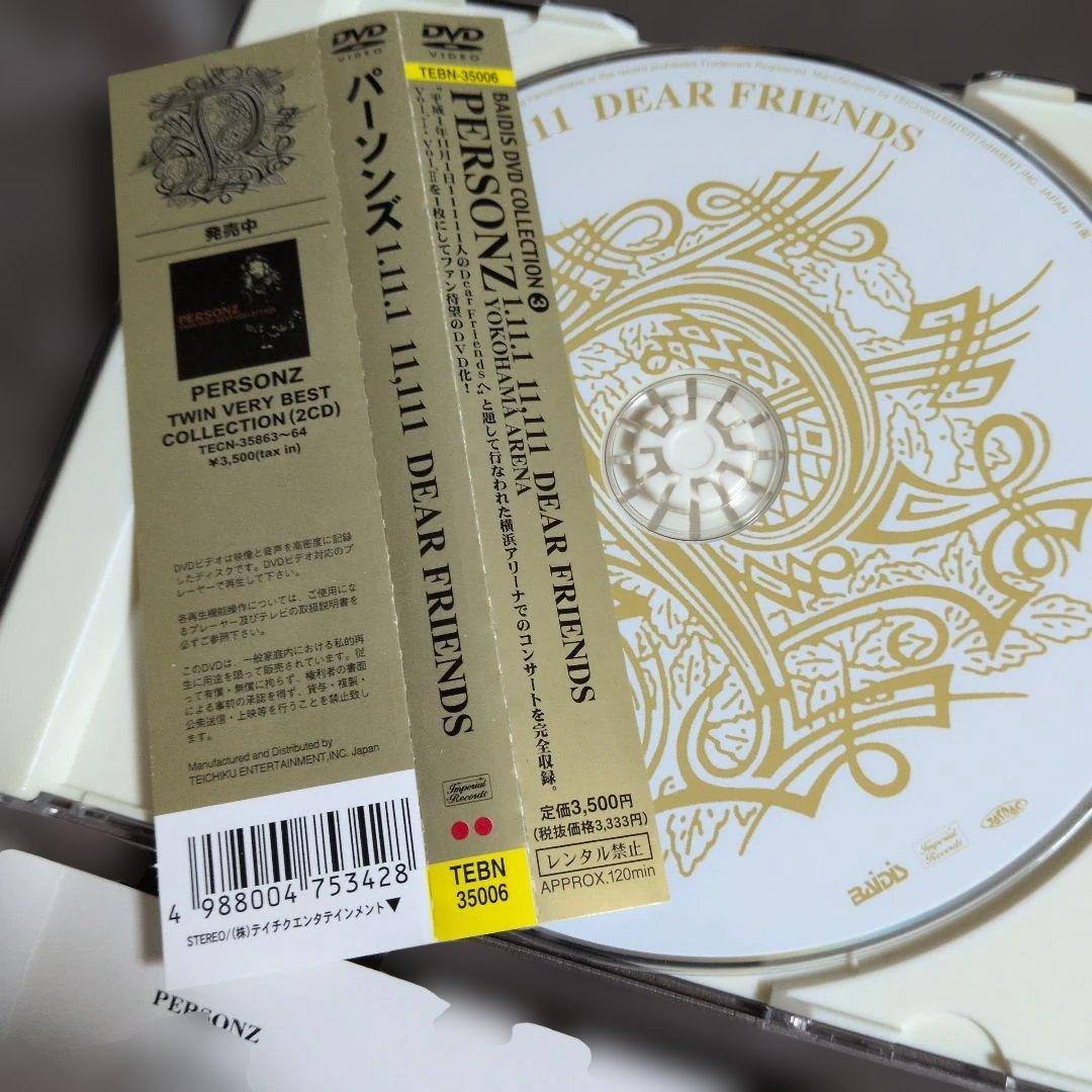 ミュージック PERSONZ/1.11.1 11,111 DEAR FRIENDS