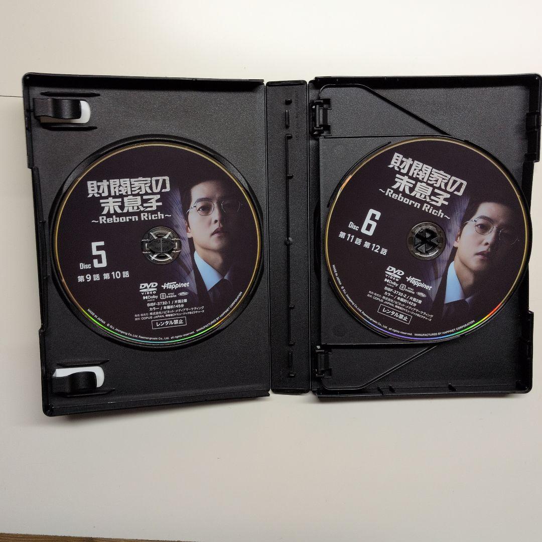 韓国ドラマ　財閥家の末息子～Reborn Rich～ DVD-BOX1，2