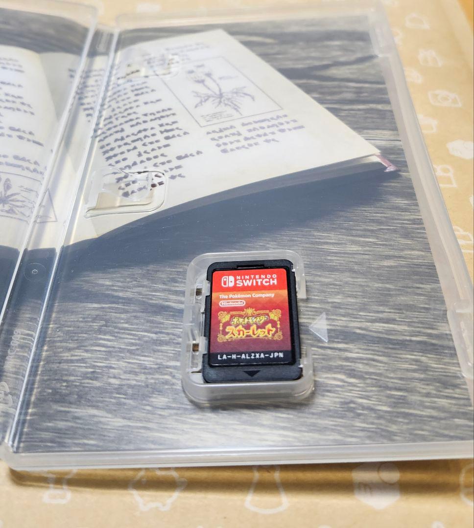 ポケモン　スカーレット&バイオレット