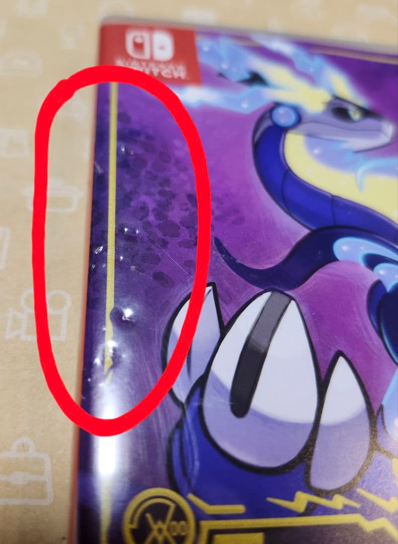 ポケモン　スカーレット&バイオレット