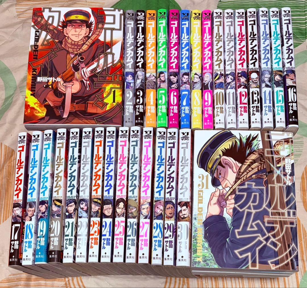 【翌日出荷‼️】　ゴールデンカムイ　1巻から31巻　全巻セット