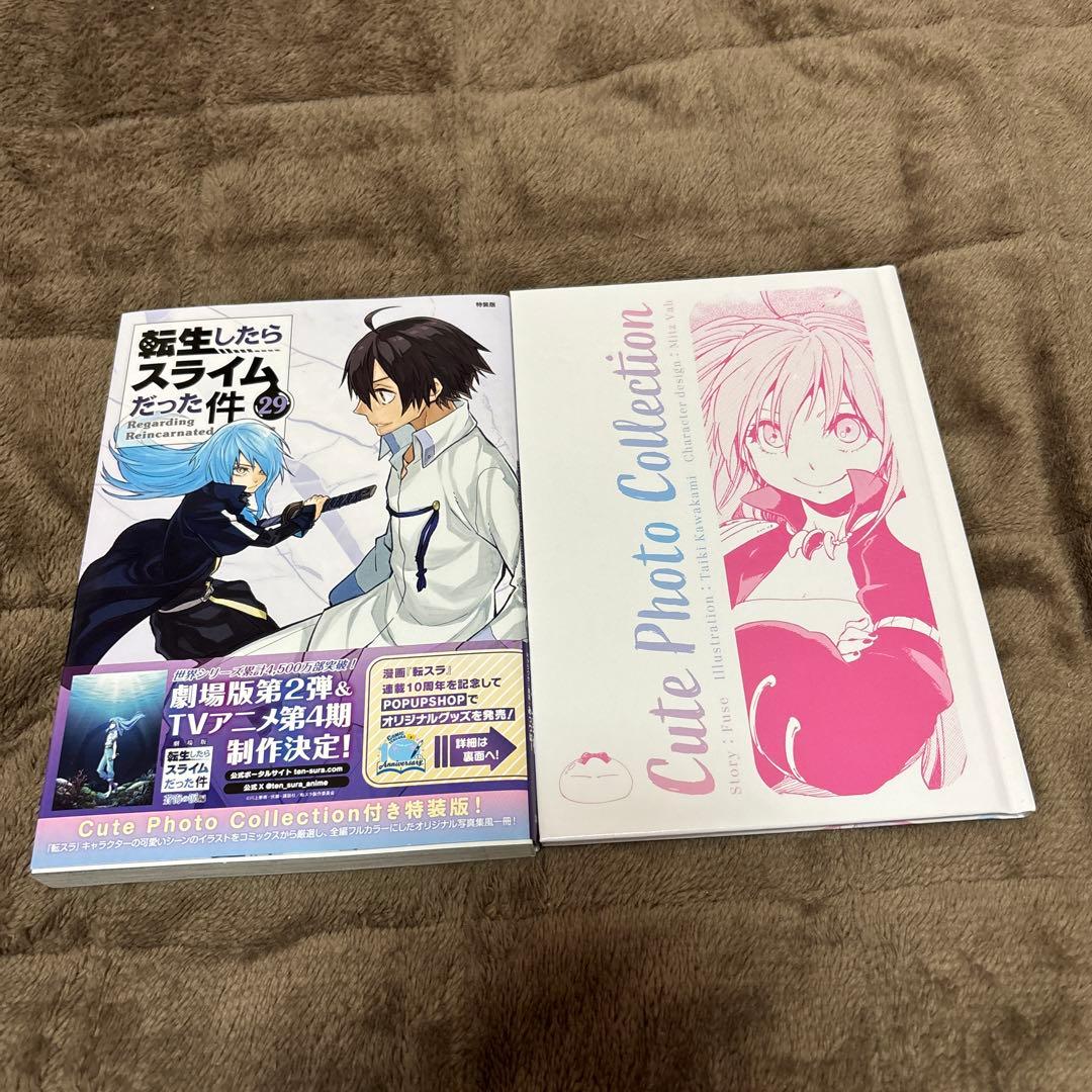 転生したらスライムだった件 24-29巻 特装版 セット 全初版 希少