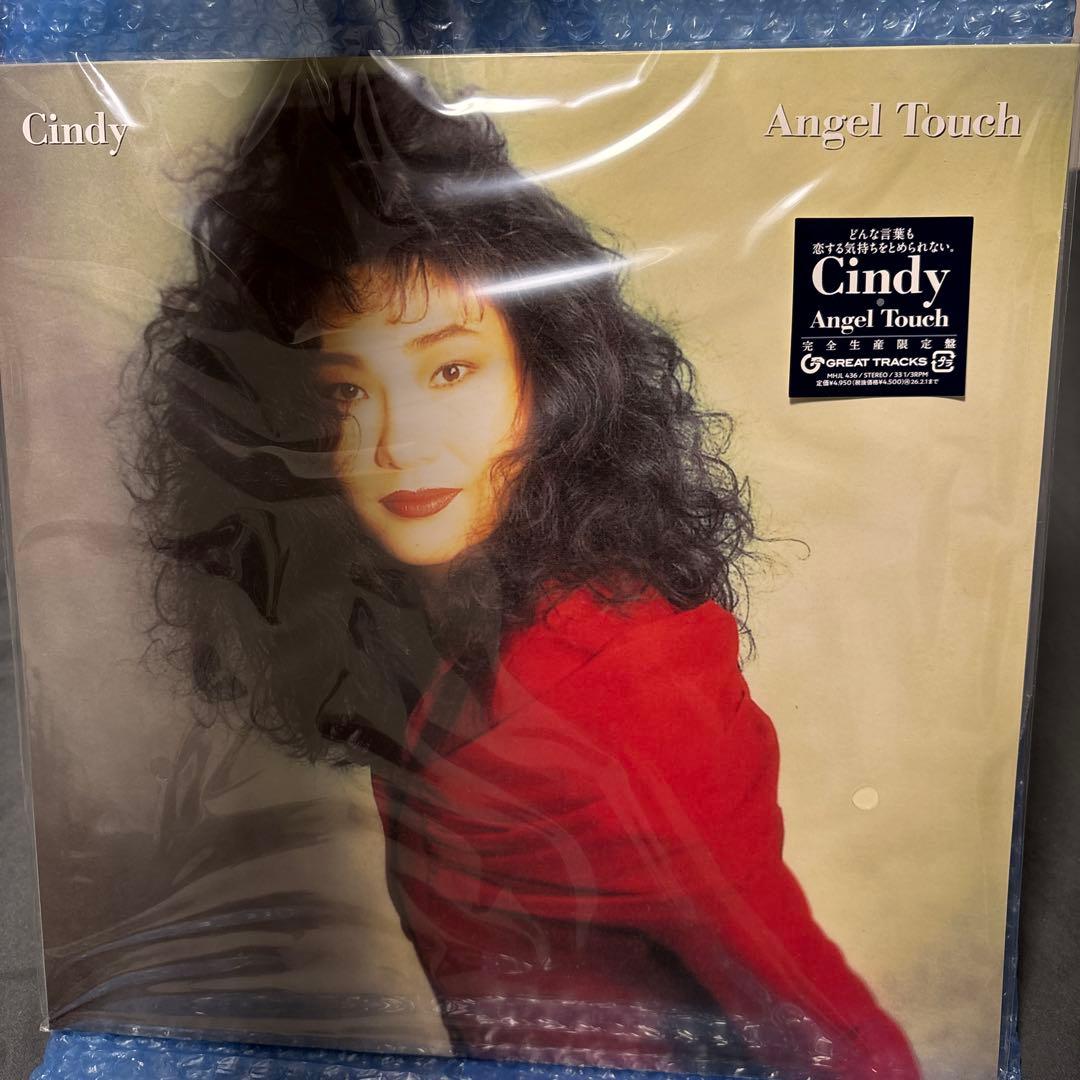 新品 Cindy Angel Touch レコード シティポップ 和モノJPOP