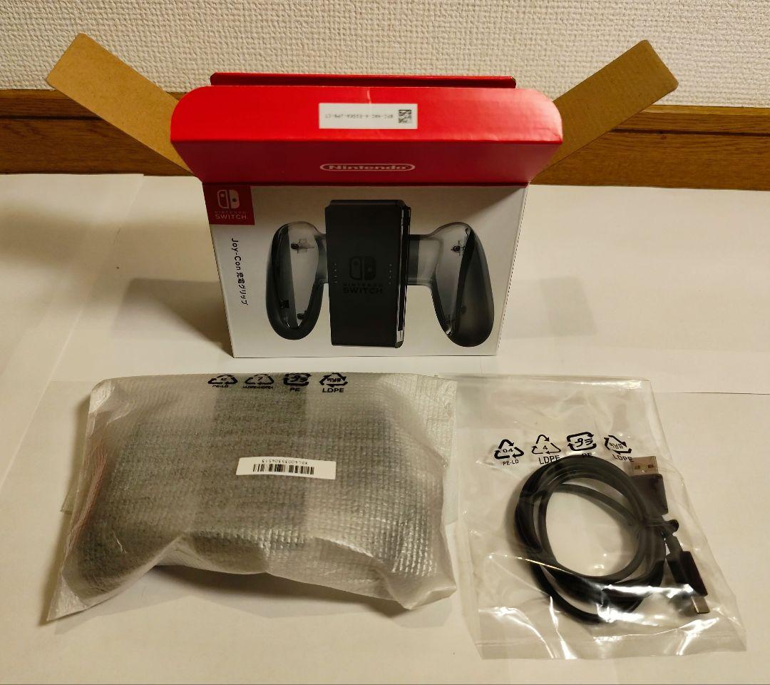 Nintendo Switch スイッチ バッテリー強化版 充電グリップセット