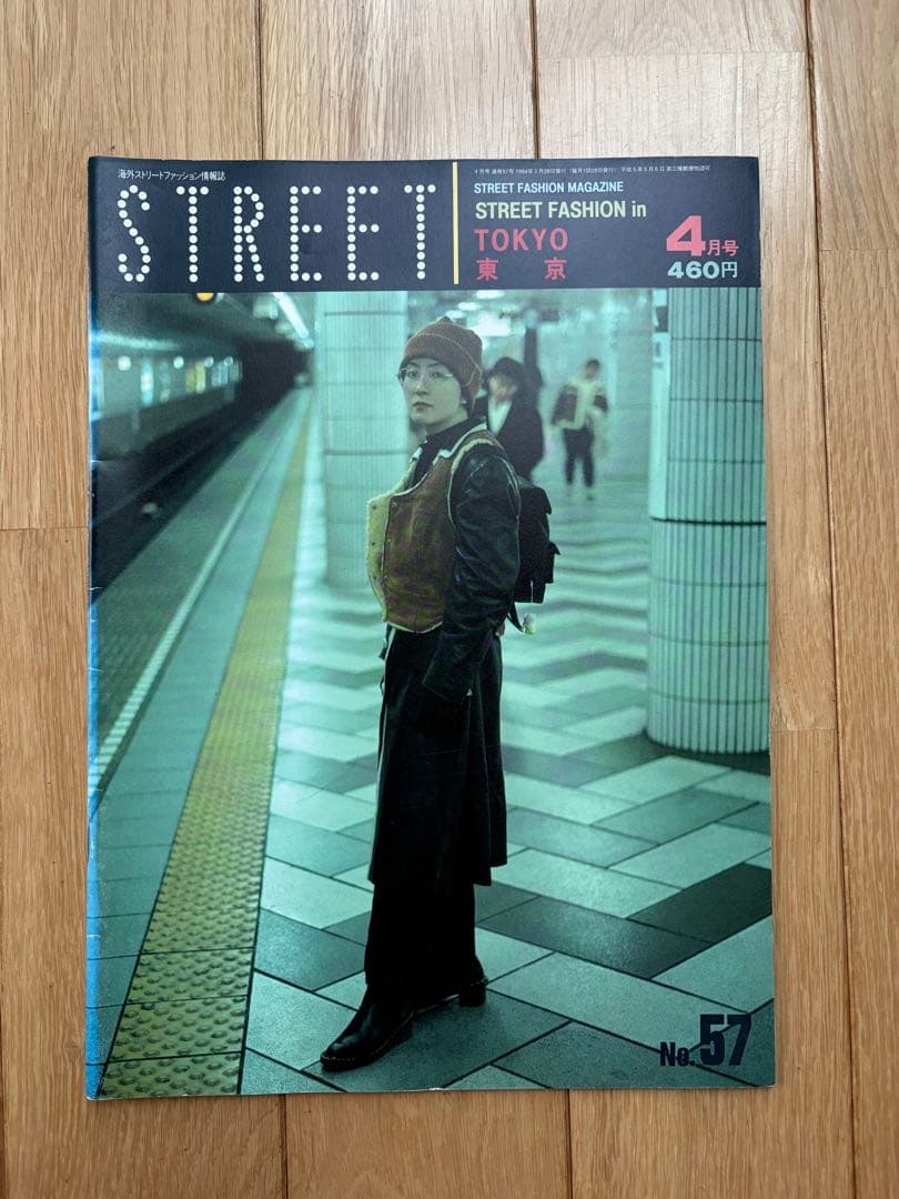 STREET 雑誌 No.56. 57. 58. 59. 60 5冊セット