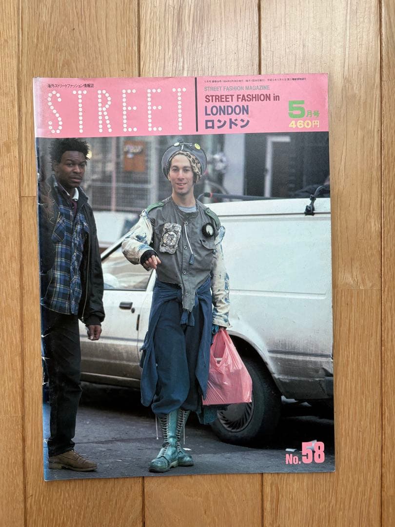 STREET 雑誌 No.56. 57. 58. 59. 60 5冊セット