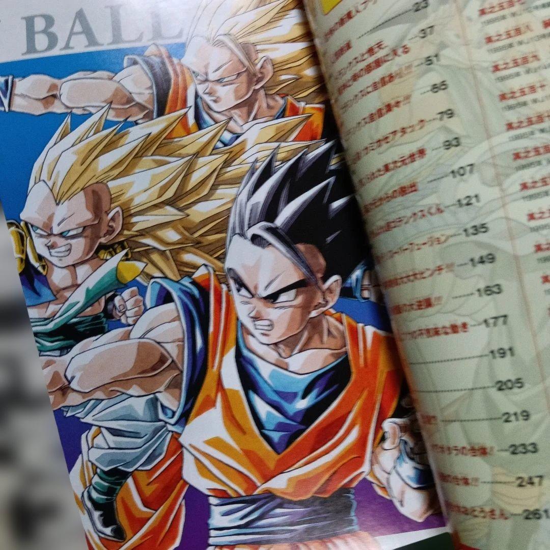 少年漫画 #DRAGON BALL Legend 18