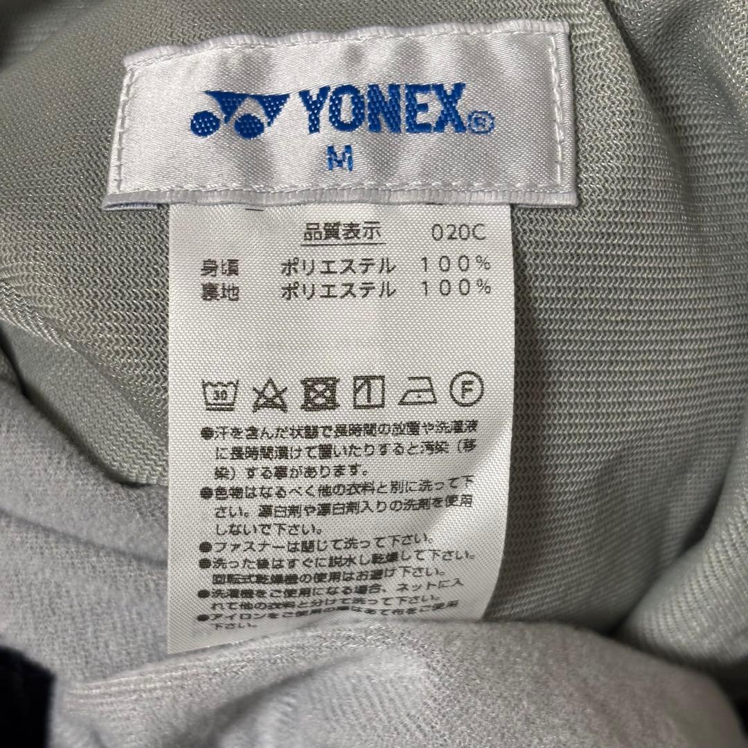 YONEX ヨネックスヒートカプセルウォームアップウェア ウィンドブレーカー　M