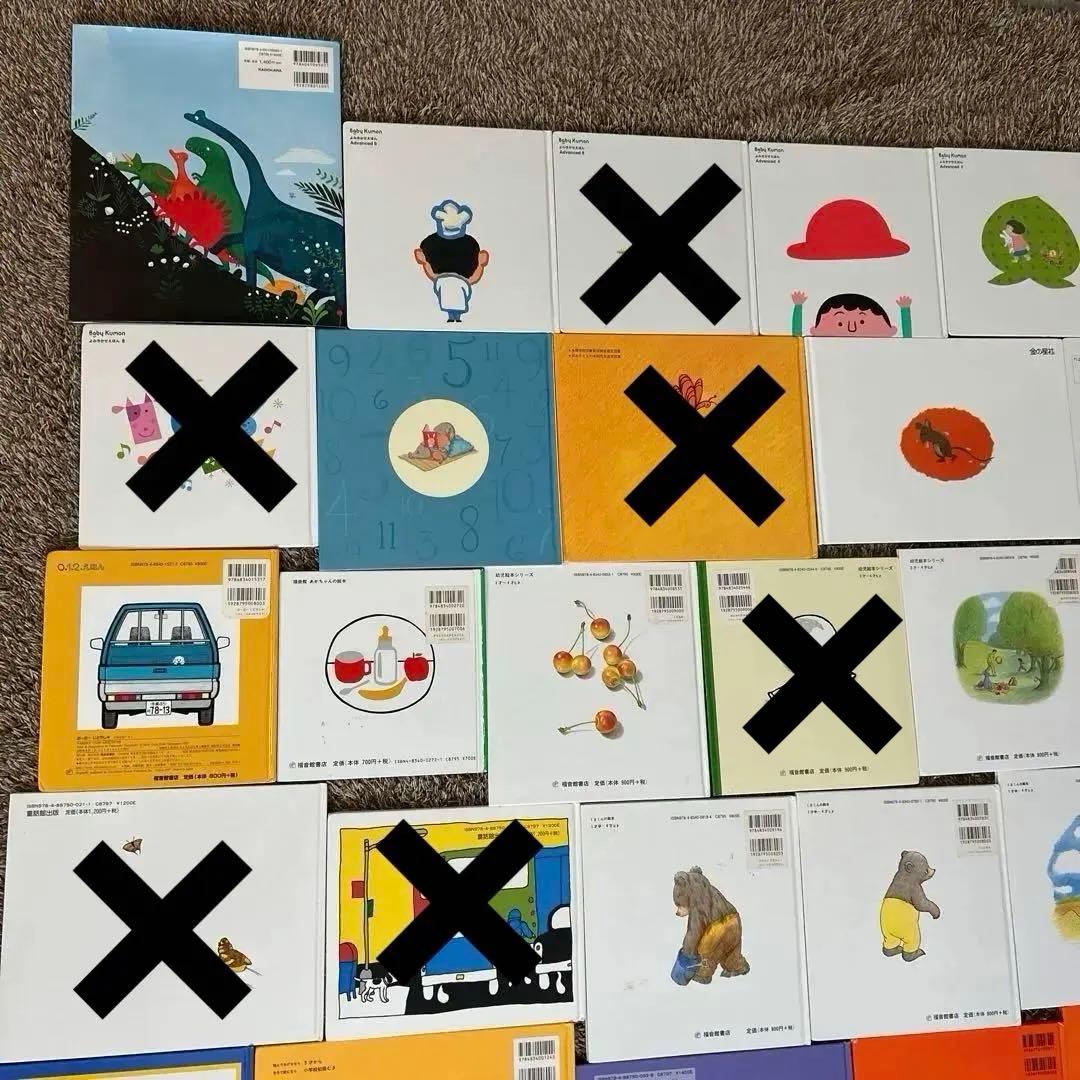 絵本まとめ売り 24冊 0歳1歳2歳3歳4歳5歳6歳 福音館 童話館 こぐま社