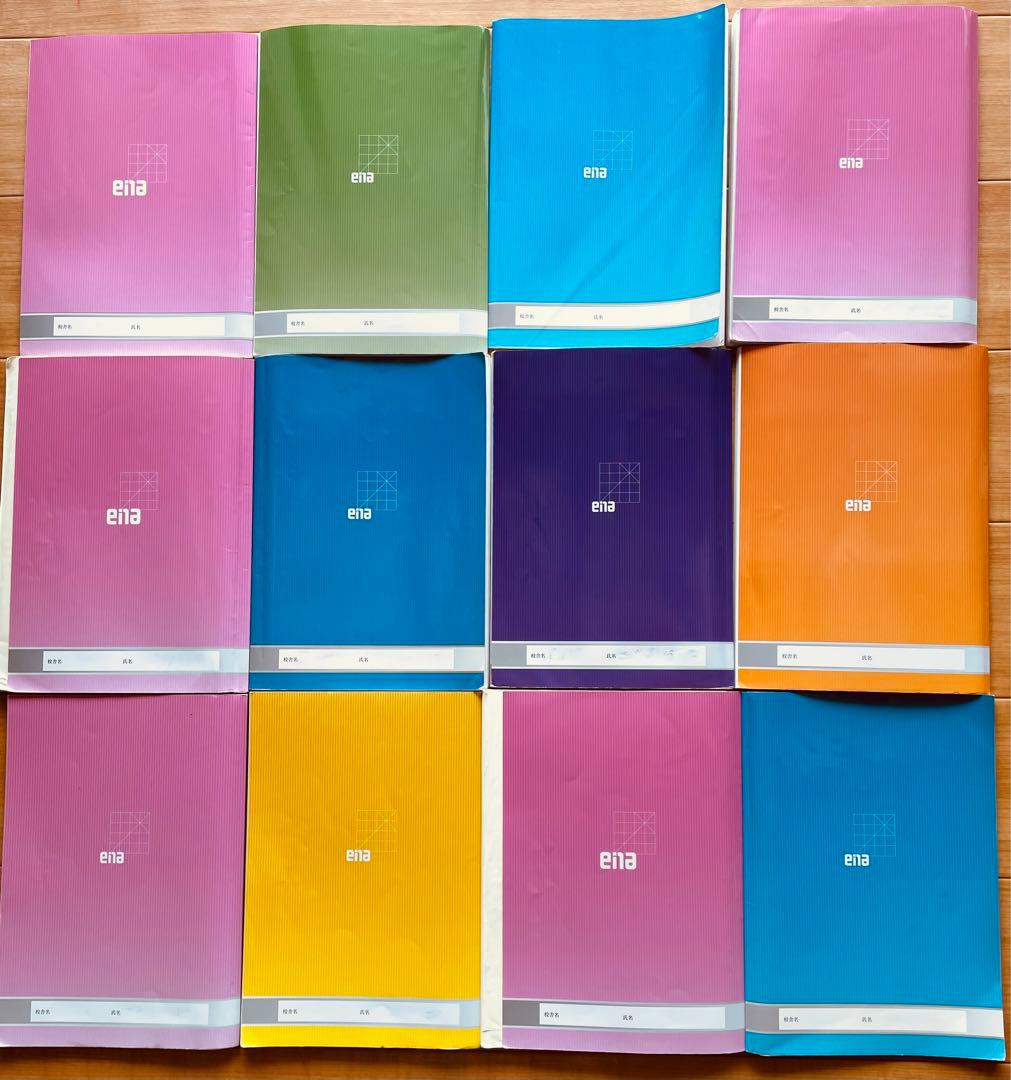 【2024年度版】 ena 小学5年生 パースペクティブ テキスト 1年分