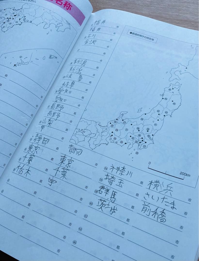 【2024年度版】 ena 小学5年生 パースペクティブ テキスト 1年分