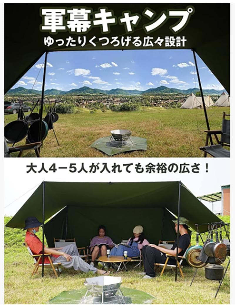GOGlamping タープ テント ポリコットン378*288cm ポール付