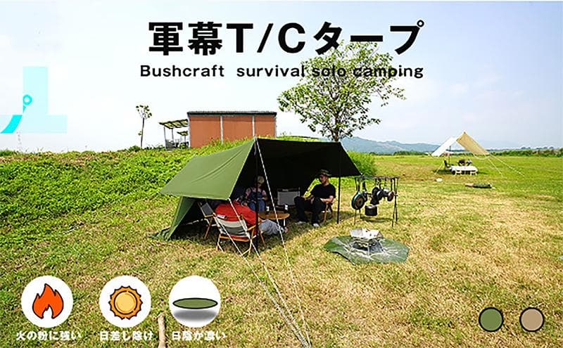GOGlamping タープ テント ポリコットン378*288cm ポール付