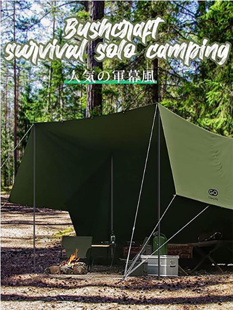 GOGlamping タープ テント ポリコットン378*288cm ポール付