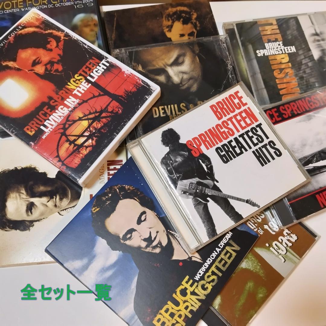 ●ブルース・スプリングスティーン 公式＆レアCD/DVD 豪華10点網羅セット●