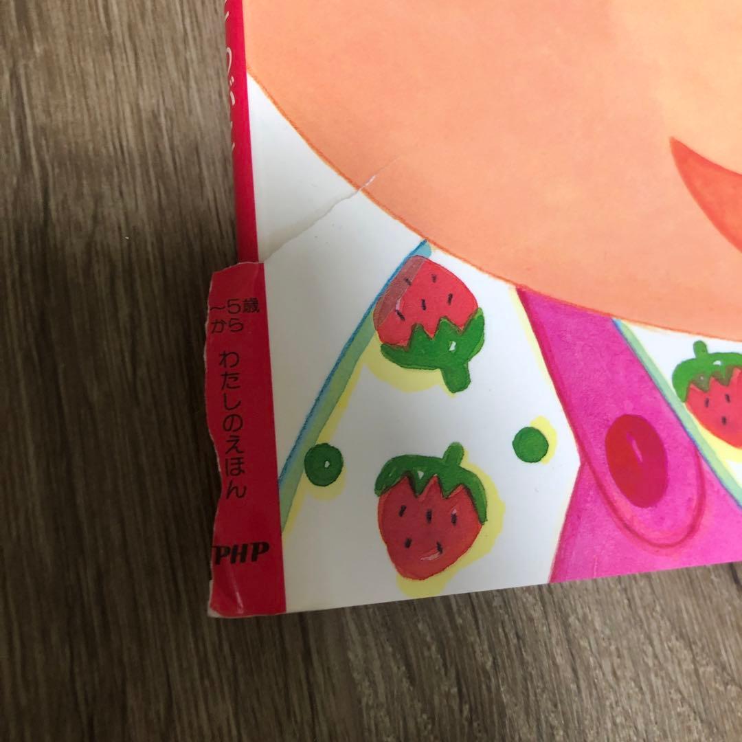 絵本　9冊セット