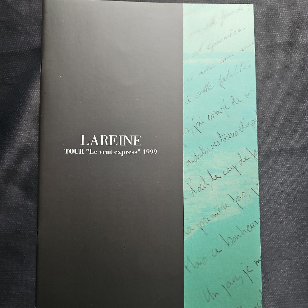 【貴重】LAREINE　&　NEW SODMY パンフセット　KAMIJO