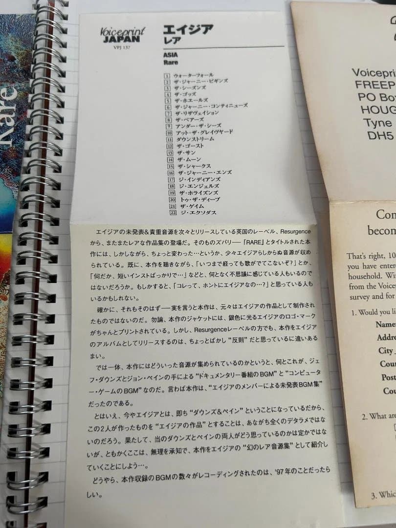 【超希少盤！】Asia（エイジア）/Rare（レア）/CD